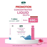 Gluta BioActive Plus BioActive+ Concentrated Liquid Strawberry Lychee Flavor 0% Sugar