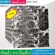 สติกเกอร์ติดผนัง 3D Wallpaper ลายอิฐ แพ็ค10ชิ้น ขนาด 70 x 77 CM. หนา6มิล.วอลเปเปอร์ 3 มิติ มีกาวในตั