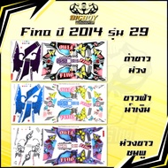 Fino Sticker 2014 Model 29 (Shiny Bright Colors Full) Stickers Year 2014 29 Fashion 2014 29