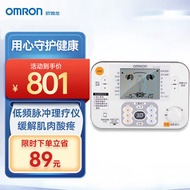 欧姆龙（OMRON）低频治疗仪 低频脉冲电疗按摩仪 家用按摩理疗器HV-F1200