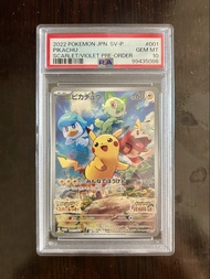 不議價 寶可夢卡牌 ptcg pokemon card psa10 psa 10 朱紫皮 比卡超 皮卡丘 promo 日版