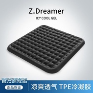 Gel Cushion Office Seat Honeycomb Cushion Car Cushion Breathable Ice Bottom凝胶坐垫办公室座椅蜂窝座垫汽车坐垫透气冰屁股垫子天坐垫 DZ282