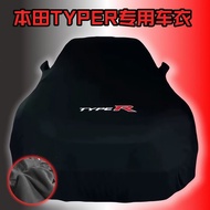 Elastic Car Cover Suitable for TYPER Vehicle Clothing FL5 FK8 FD2 Honda S2000 NSX EK9 Civic Elastic 