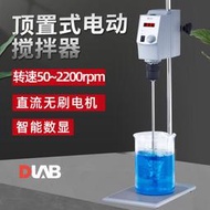 頂峰北京大龍 OS20-SOS40-Pro型頂置式電動攪拌器 實驗室機械攪拌機  露天拍賣