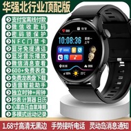 華強北智能手錶 smart watches