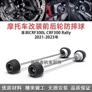 Suitable for Honda CRF300L CRF300 Rally 21-23 Modified EP Front Wheel Axle Shock-resistant Protectiv