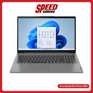 [ผ่อน 0% สูงสุด 10เดือน]  LENOVO Ideapad Slim 3 (15AMN8-82XQ00T4TA)  Ryzen 5-7520U  Notebook (โน๊ตบุ
