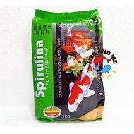 ATLAS SPIRULINA FISH FOOD (1kg)