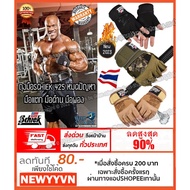 Fitness Gloves Schiek Weight Lifting 425