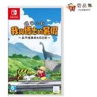 Nintendo Switch Crayon Shin-Chan The Summer Vacation Between Me And Doctor~The Seven-Day Journey Nev