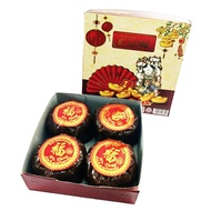 Kue Keranjang Imlek Cina Halal BPOM 250 Gram 4 pcs DENGAN BOX Jenang Dodol Cina Thiam Pan Ny Tjong