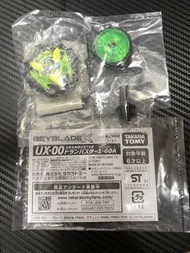 (港版有code) Beyblade X 屯門爆刃 黑綠