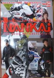 honda yamaha kawasaki suzuki Nankai harley dm 日本摩托車圖鑑零件重機車年鑑南海部品人身部品日文書周邊型錄