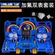 Jianyuan Digital Flying Over Fluoride Gauge Set R22 r410a R134a Air Conditioning Car Refrigerant Ref