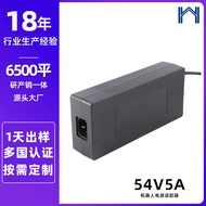 Yinghuiyuan54V5A Robot Power Supply Electrical Adapter Customization54V6A British Standard3C Certifi