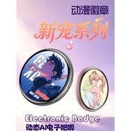 AI Electronic Bar Chi Electronic Badge AI Big Model Bar Chi Two-Dimensional Merchandise Anime Mercha