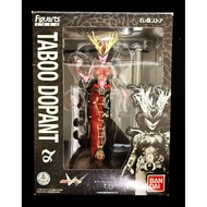 Bandai Figuartszero Fzero Kamen Rider W Double Rider Caddy Mixed Magazine Imprisoned TABOO Japanese 