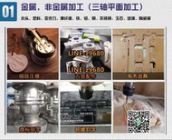 美芯自動換刀4030三軸/四軸電腦CNC數控雕刻機不銹鋼鋁板亞克力