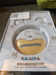 蠟筆小新旋轉藍牙耳機