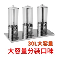 （in stock）Stainless Steel Buffet Juice Cooking Vessel Commercial Drinking Machine Large Capacity Cold Meal Equipment Cold Drink Three-Head All-Steel Blender