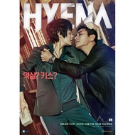 Hyena DVD*