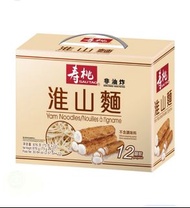 壽桃牌淮山麵手提箱禮盒裝