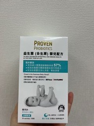 Proven BB益生菌