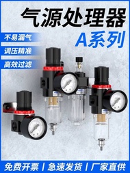 Preferred❤ Korean Version AFC2000 Two-Piece Oil Water Separator AC2000 Triple Piece Air Compressor A