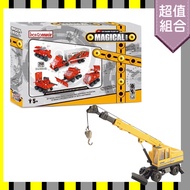 [Iron Commander Steel Commander] Electric 5 In 1 Container Truck 816J-29 Free [JOAL] Yellow Hook Bul