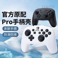 Nintendo switch pro controller protective case with a skin friendly feel switch pro hard shell waterproof and anti drop protective cover accessories