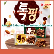 [Orion] Tokping Chocolate (43g) Almond & Granola | Hazelnut & Granola  Korean Snacks