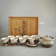 #茶具 日本 萩燒 玉村松月作煎茶器 寶瓶套組640