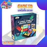 IQ CARS Game TRAFFIC Broad Games Parking A LOGIC GAMR OF JAMS