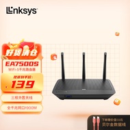 领势（LINKSYS）EA7500S AC1900M 5G双频无线千兆家用路由器  全屋WiFi覆盖 /秒匹配/穿墙 低延迟/家用