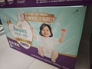 幫寶適 Pampers XXL 拉拉褲