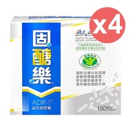【景岳生技】 固醣樂ADR-1益生菌膠囊 150粒/4盒