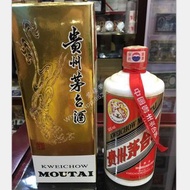 高價收購貴州茅台酒 茅台15年 30年 50年 陳年茅台 鐵蓋茅台 葵花茅台 五星茅台 飛天茅台
