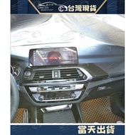 BMW 18-20 G01 G02 X3 X4 Central Control Air Outlet Exterior Decoration Frame ABS 1 Piece Set