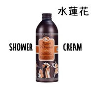 🤎Tesori d’Oriente水蓮花 香氛沐浴露(連泵) 改善皮膚痕養 3支包順豐