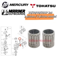 Needle bearing con rod for MERCURY / MARINER / TOHATSU 25/30/40/50HP 2stroke outboard (2 piston & 3