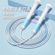 Jump Rope Children Dedicated Kindergarten Beginner 2.0 Jump Rope Primary School Students Sports Adjustable Baby Jump Rope Pro