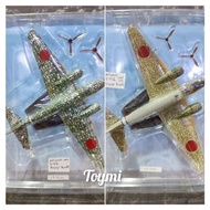 WW2 Mitsubishi Ki51 II Ki-51-II Passenger Carrier Japanese Aircraft Jet Fighter