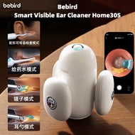 Bebird Smart Visible Ear Cleaner Home30S Ear Pull Spoon HD Ear Cleaner Home Set Ear Pull Spoon GiftT
