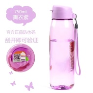Tupperware 750ml Water Cup Large Capacity Happy Heart Pot Summer Outdoor Sports Bottle Male and Female Student Teapot