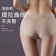 Seamless Panties 7A Mulberry Silk Mid-Waist Ice Melade Color Series