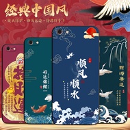 Qiuhao Suitable for Apple 7 Phone Case a1660 Retro Style a1778 National Trendy a1779 Protective Case