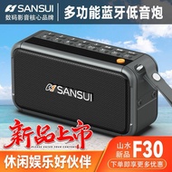 SANSUI SPEAKER RADIO  BATTERY :1800MAH  MODEL: F30