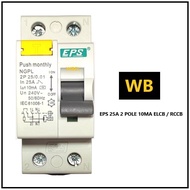 EPS 25A 2 POLE 10MA ELCB / RCCB (SIRIM APPROVAL)