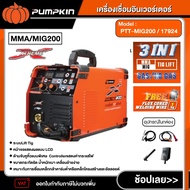 PUMPKIN เครื่องเชื่อมอินเวอร์เตอร์ MMA/MIG200 รุ่น PTT-MIG200 / 17924 เครื่องเชื่อม ตู้เชื่อม
