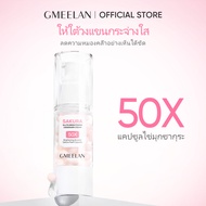 GMEELAN SAKURA GLUTA UNDERARM CREAM 30g